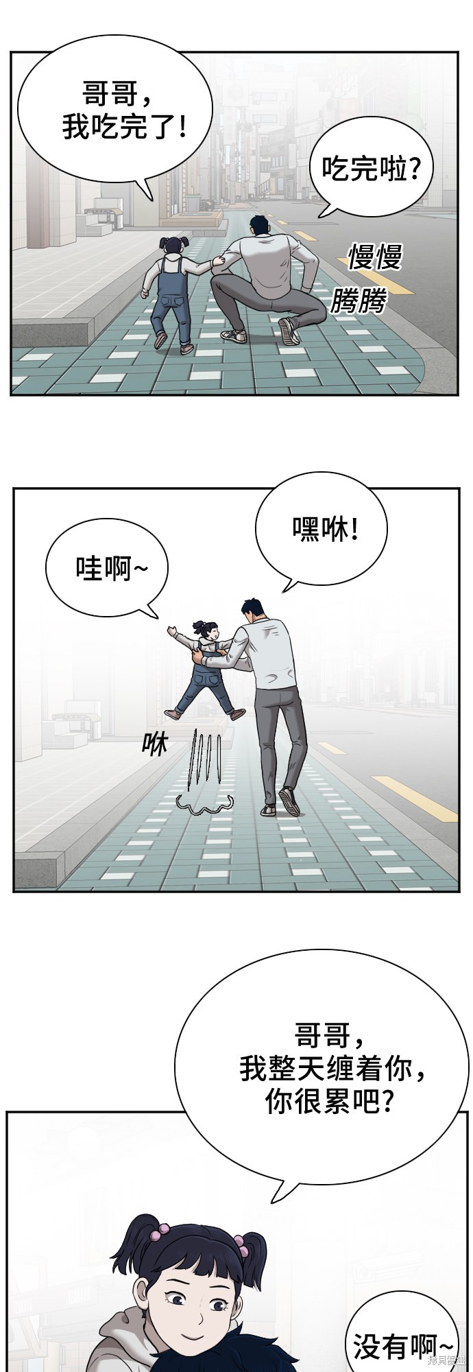 第61页