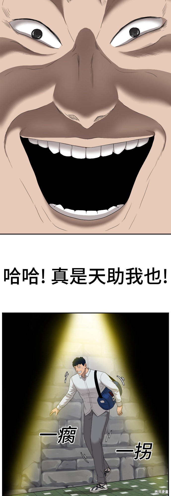 第53页