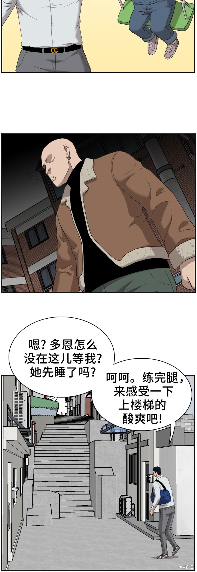 第58页