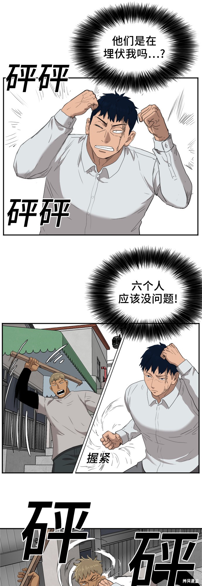 第65页