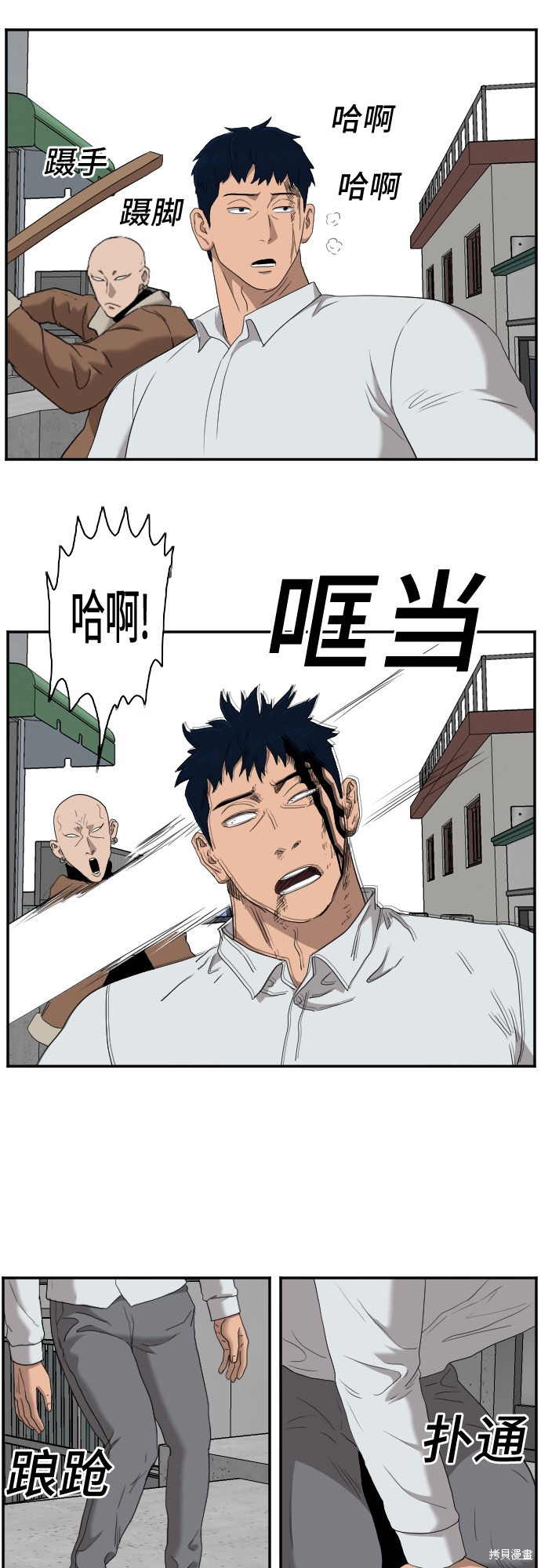第70页