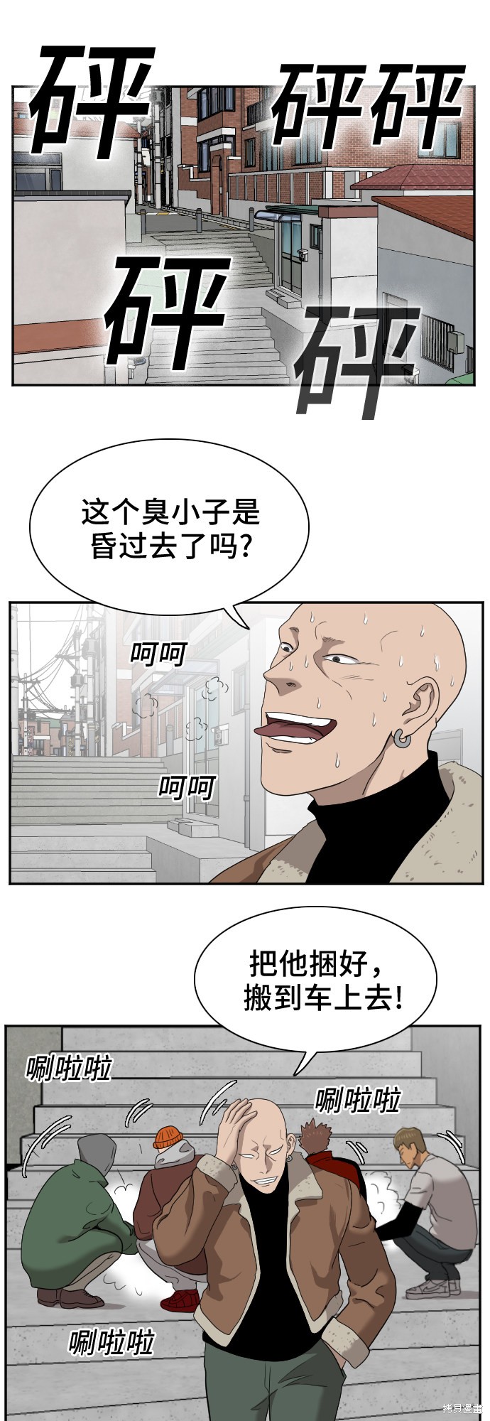 第73页