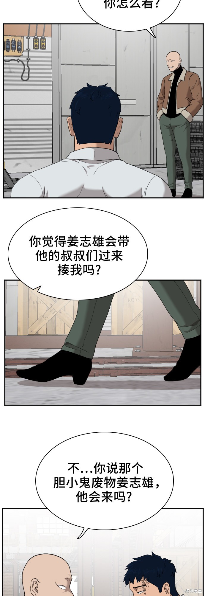 第37页