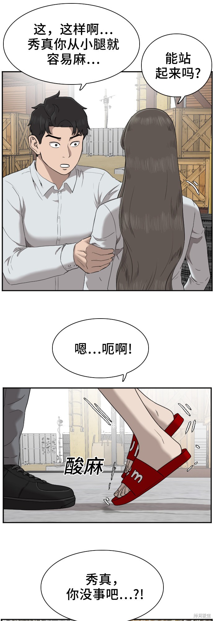 第57页