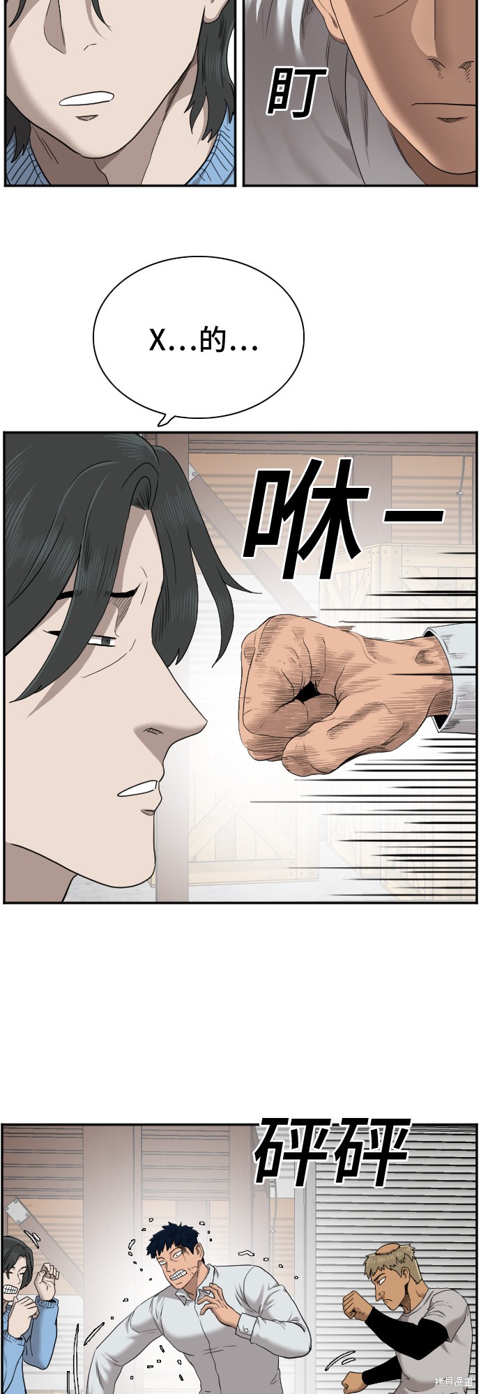 第51页