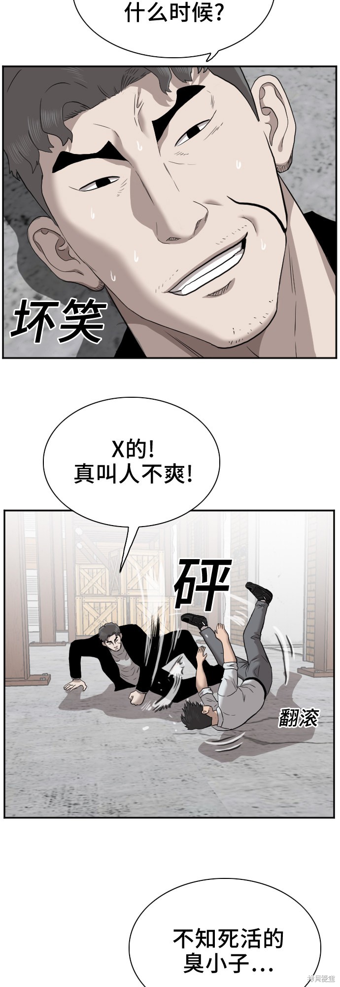 第65页