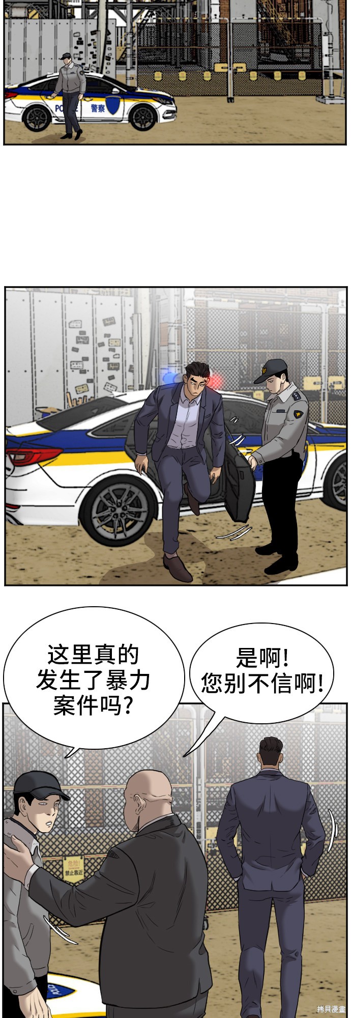 第72页