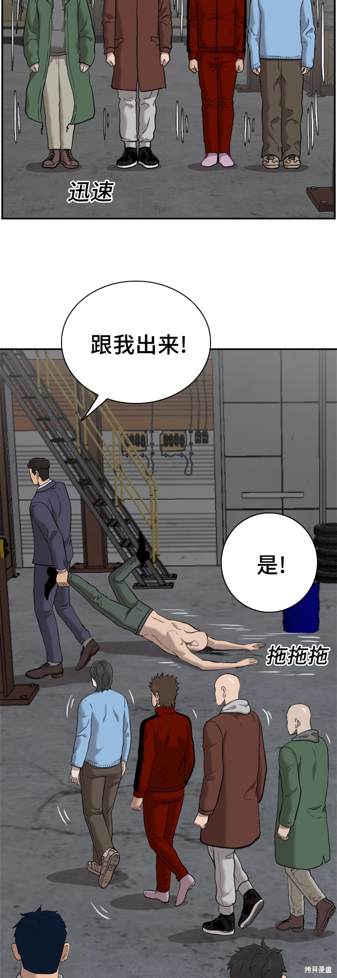 第34页