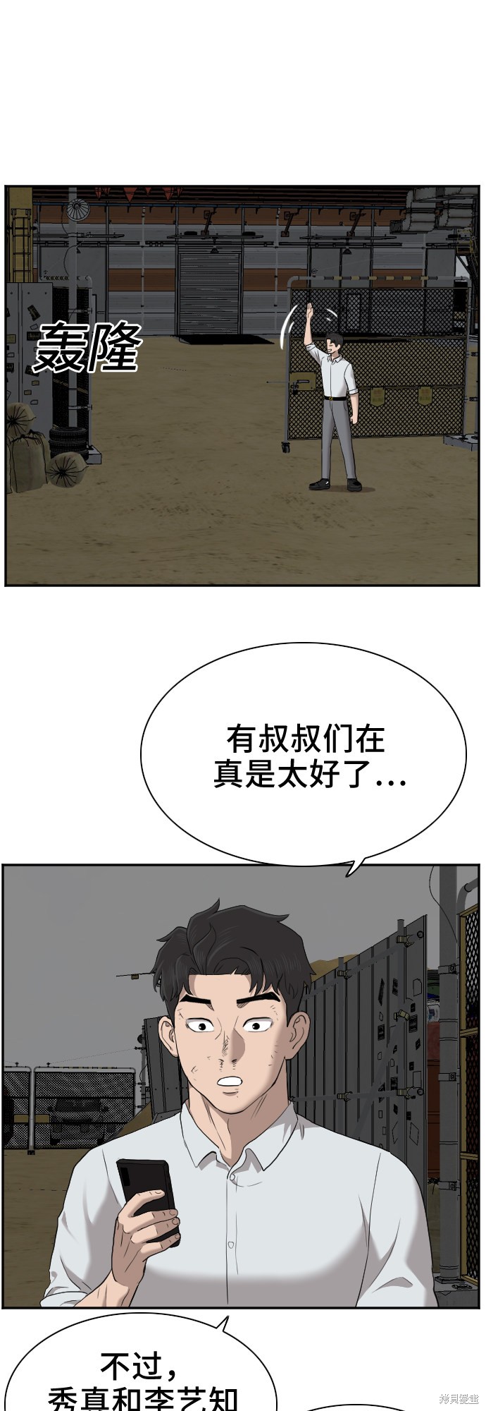 第55页