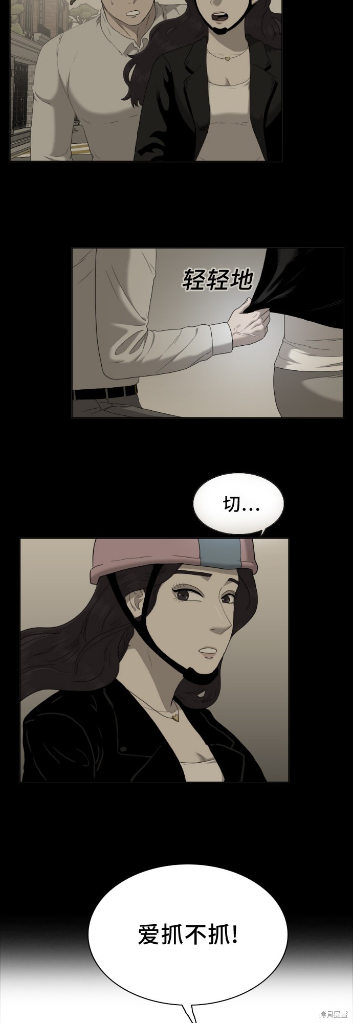 第38页
