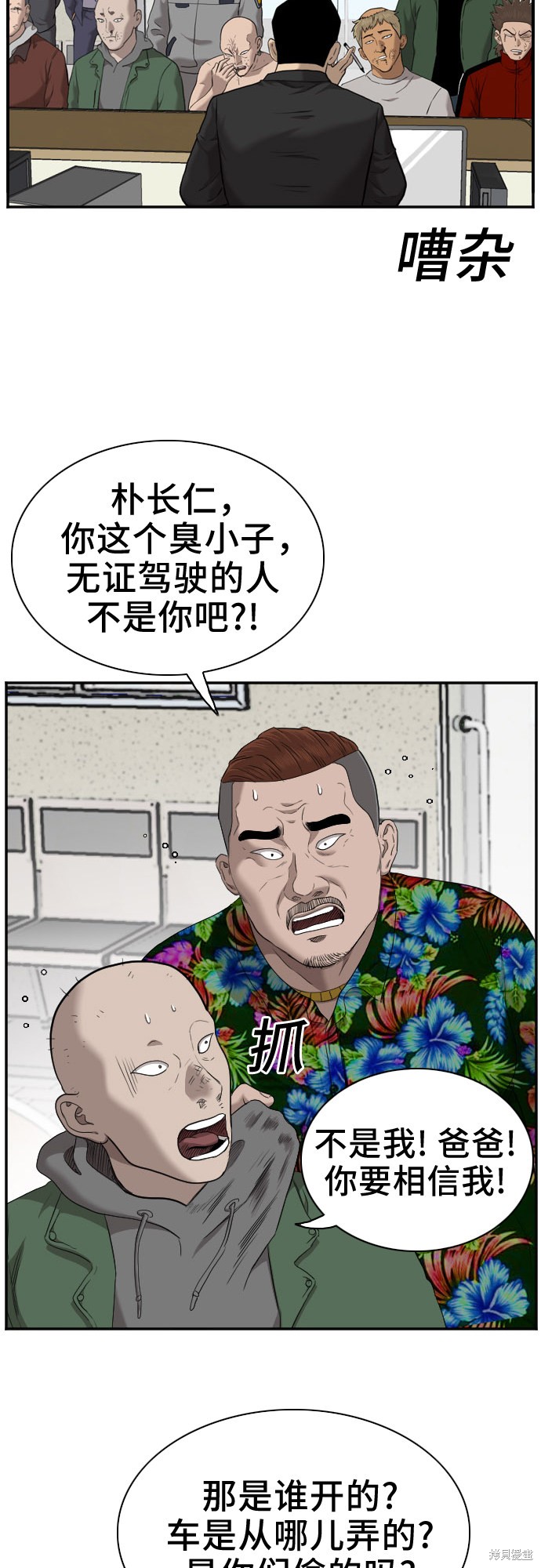 第58页