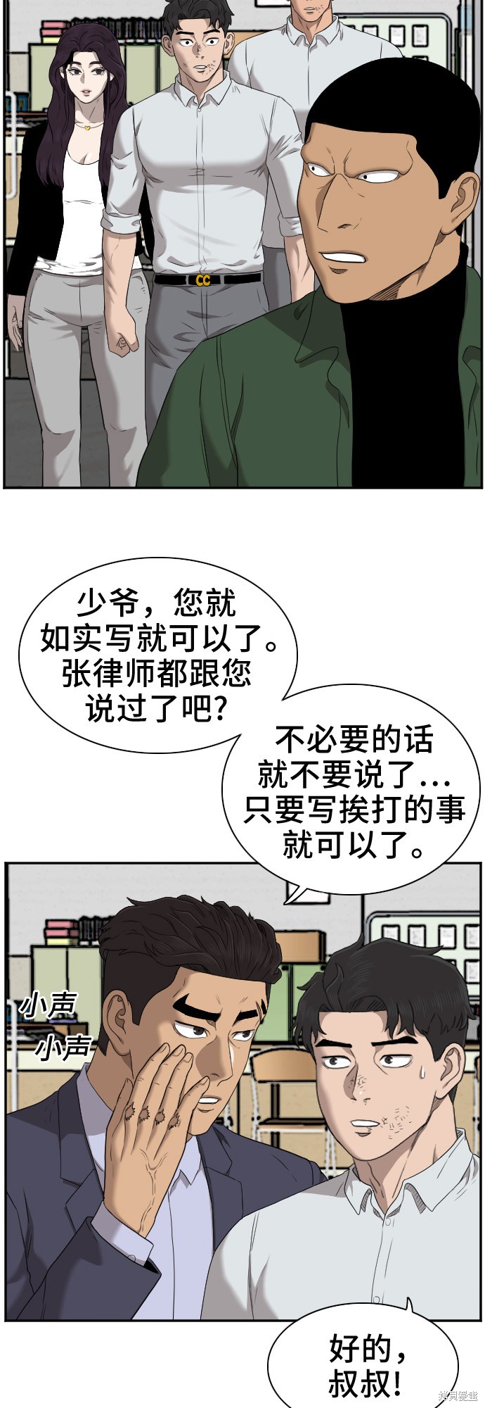 第66页