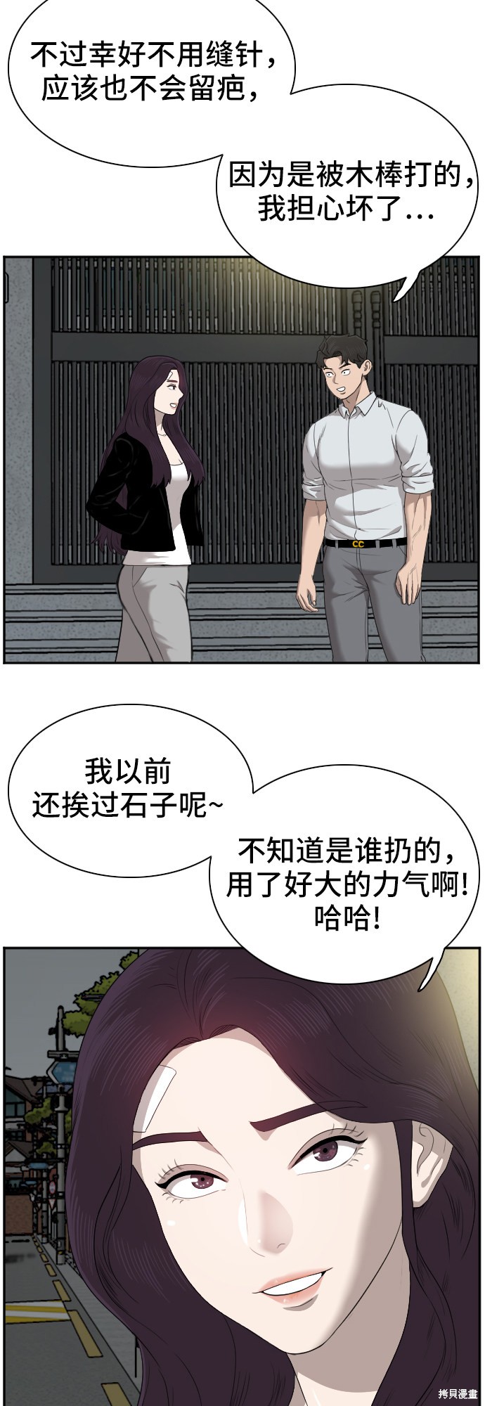 第43页