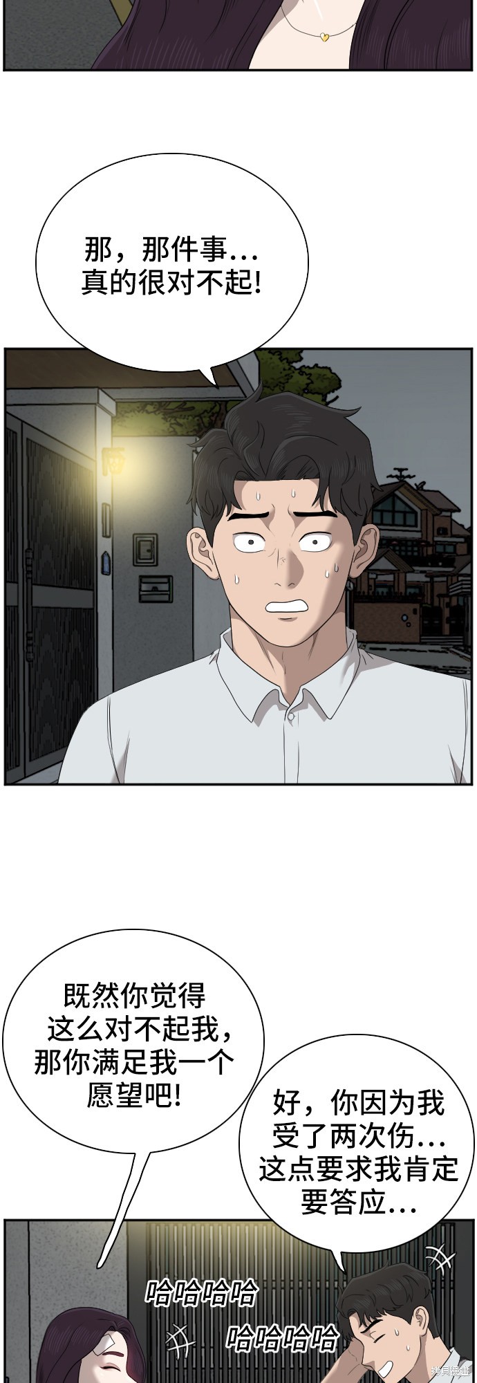 第44页