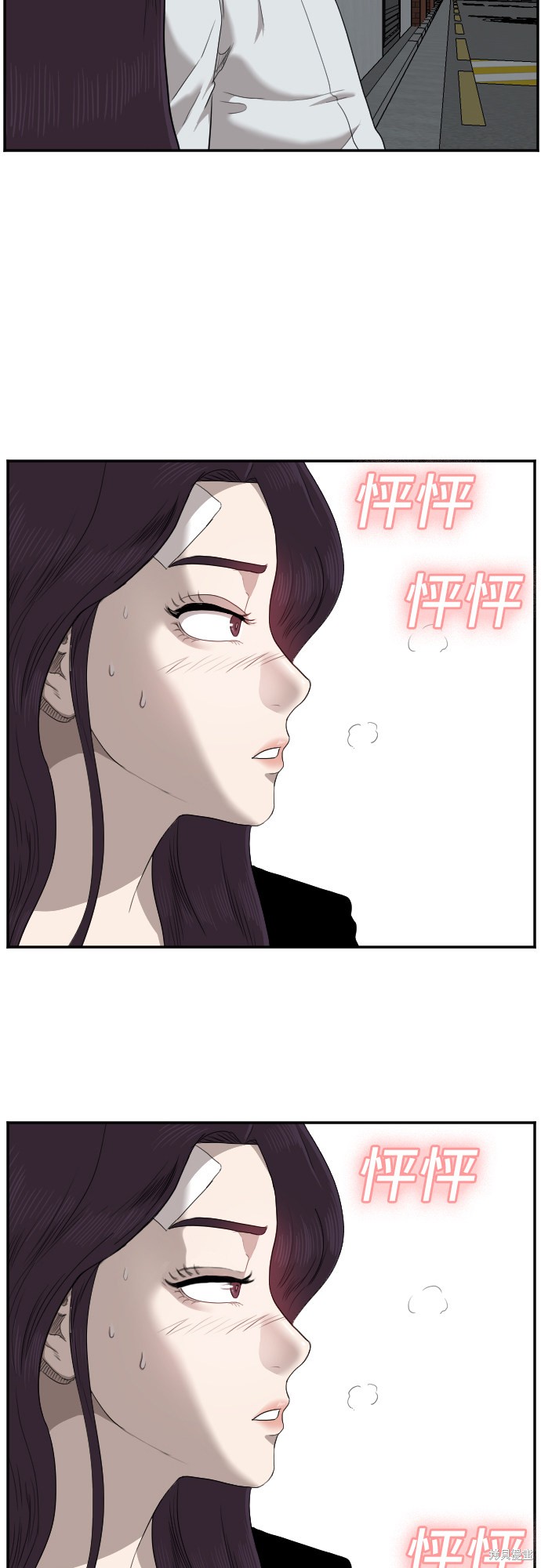 第53页