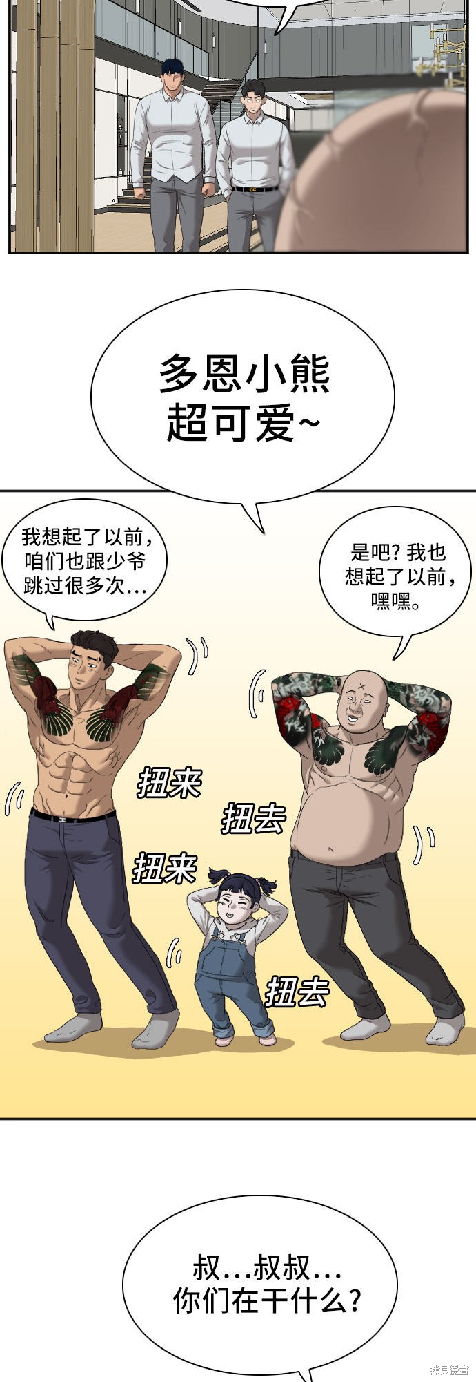 第58页