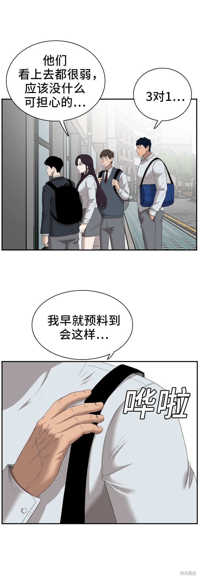 第43页
