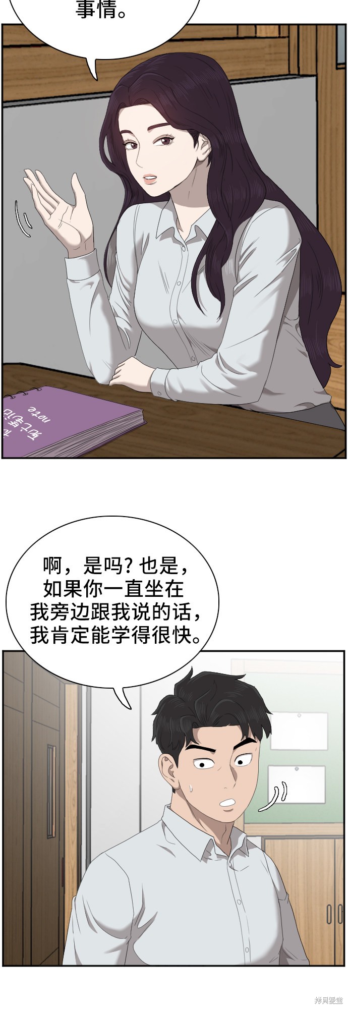 第58页