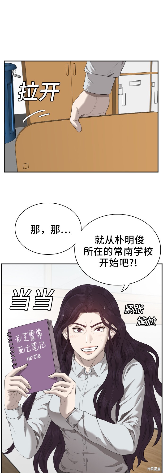 第59页