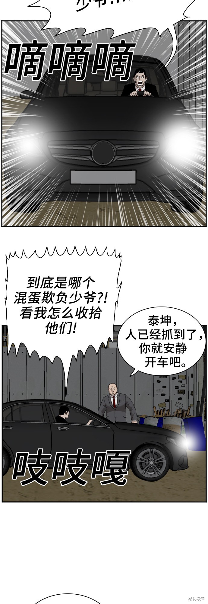 第102页
