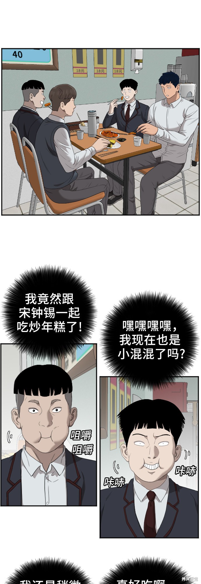 第109页
