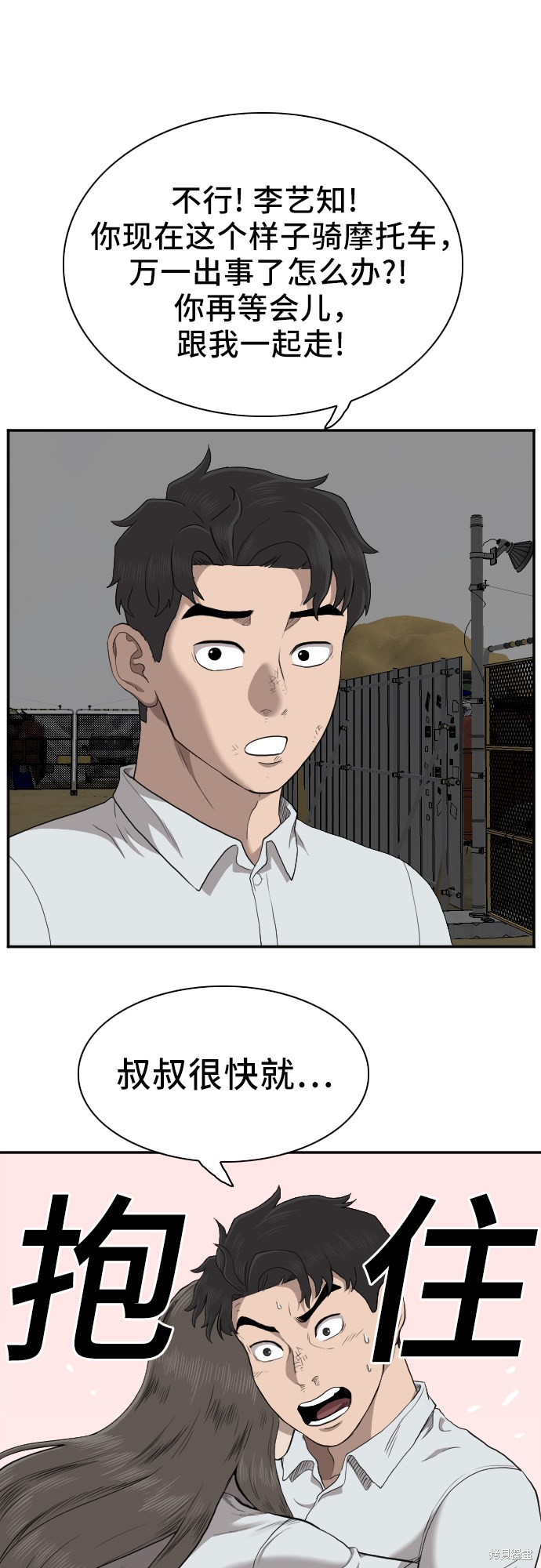 第116页