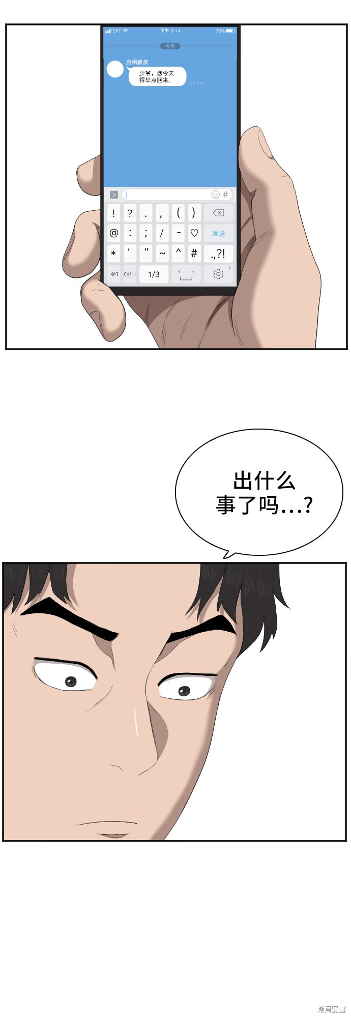 第117页