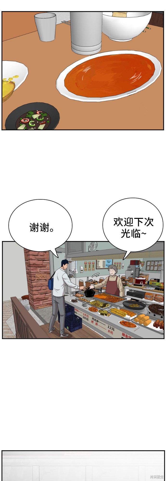 第119页