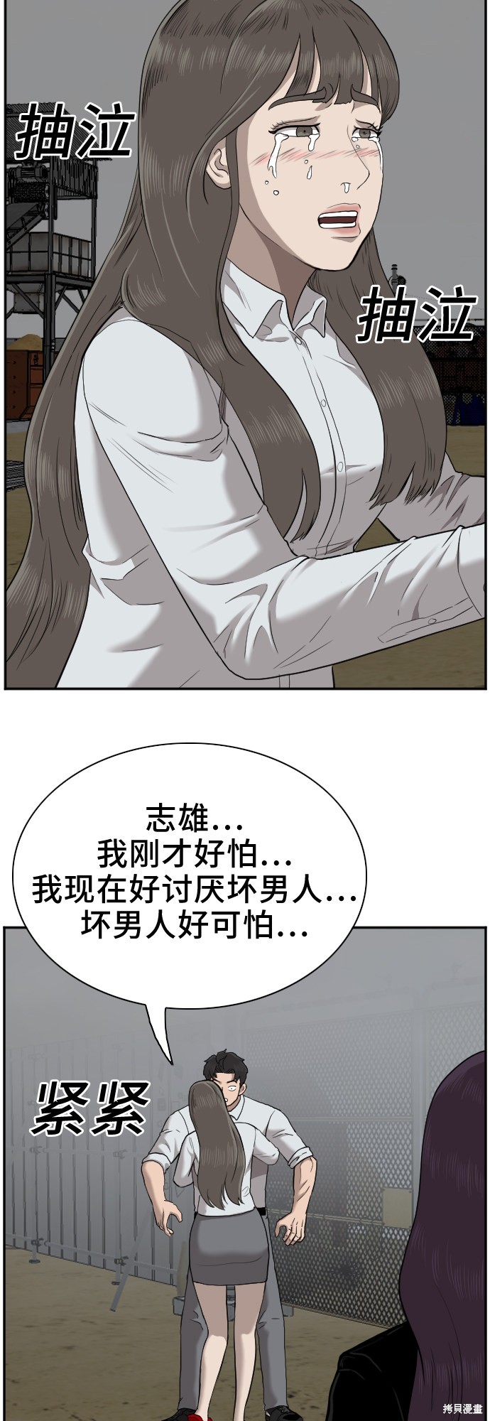 第120页