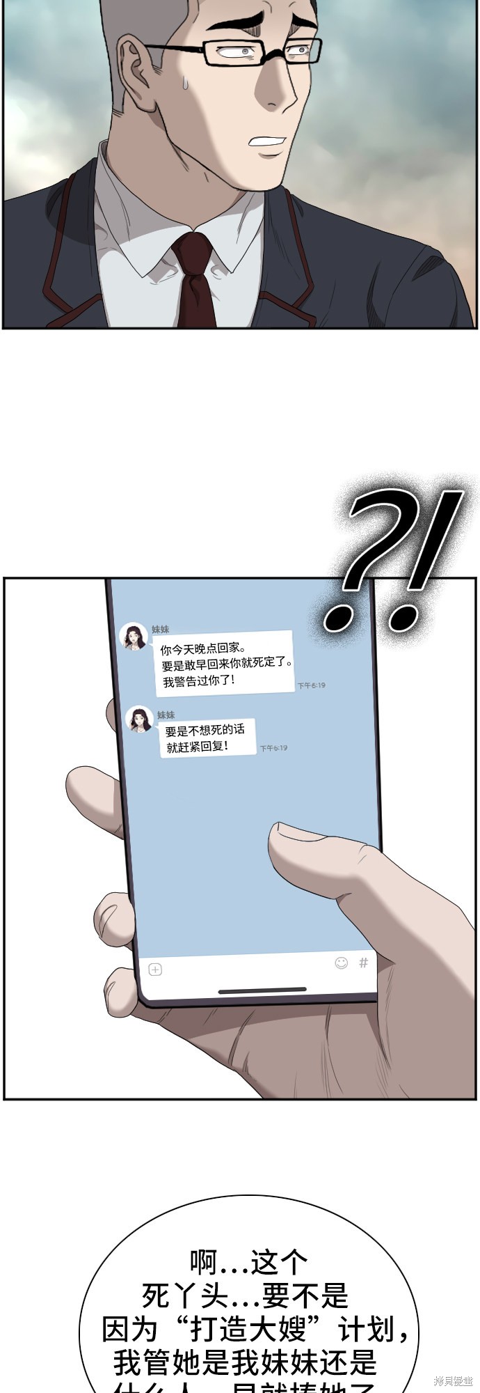 第140页