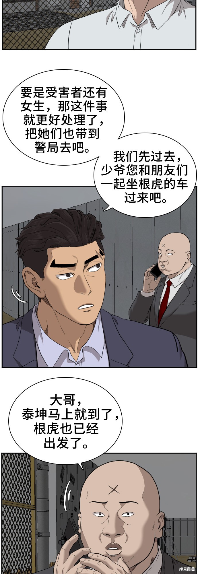 第92页