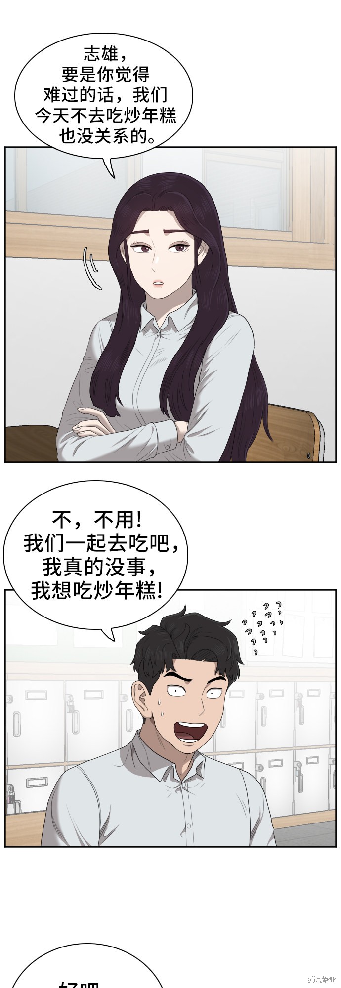 第97页