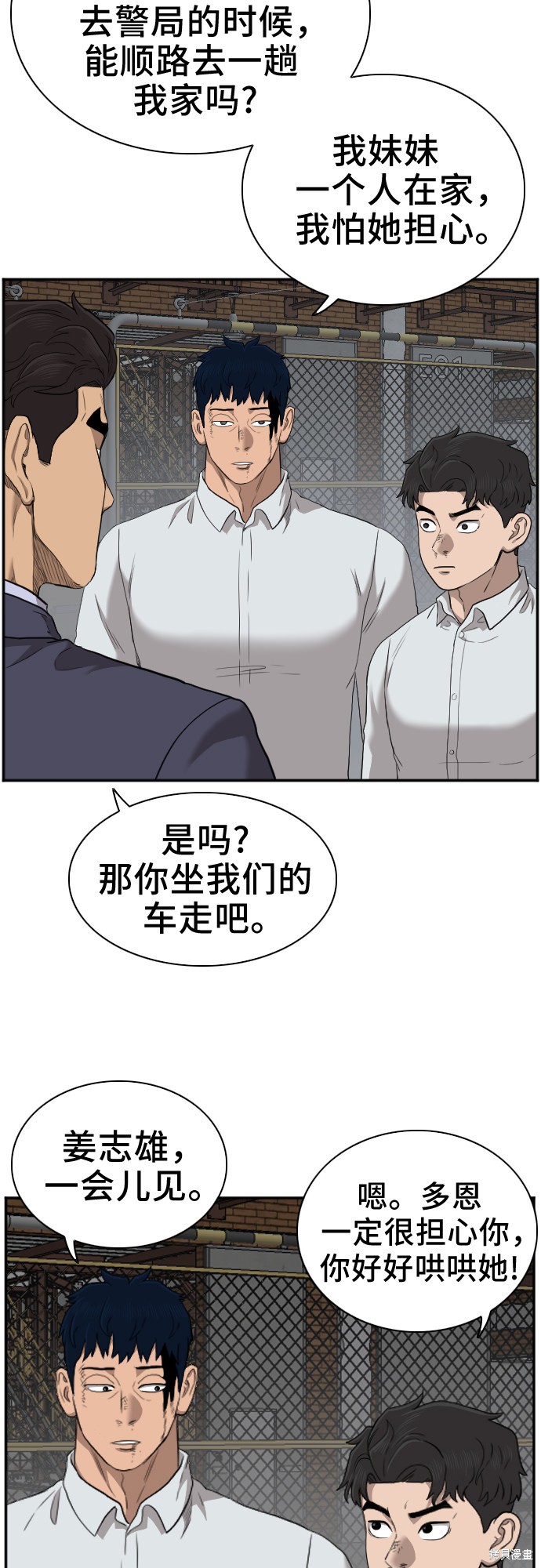 第98页