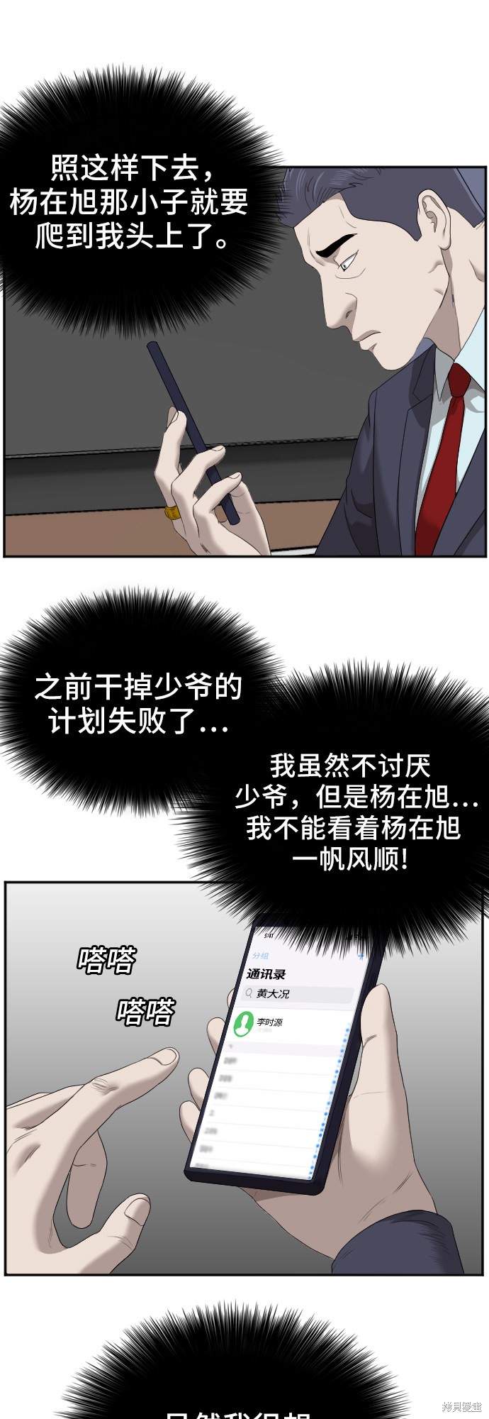 第55页