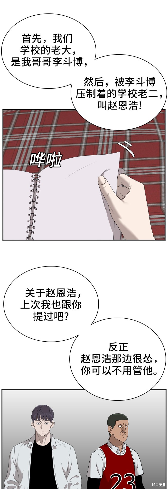 第42页