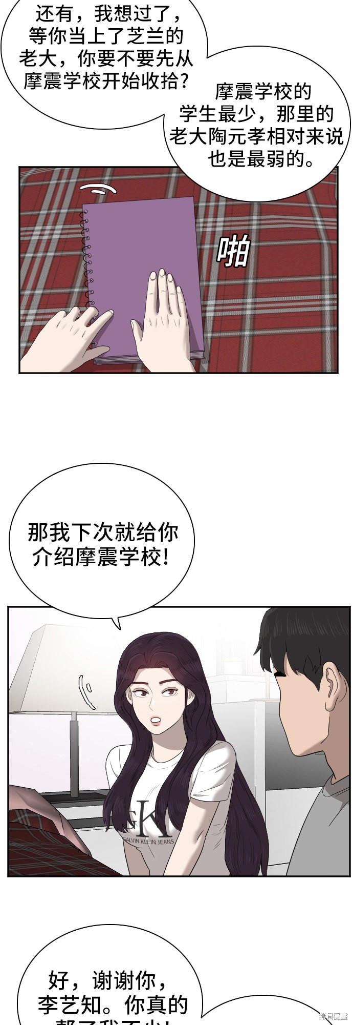 第45页