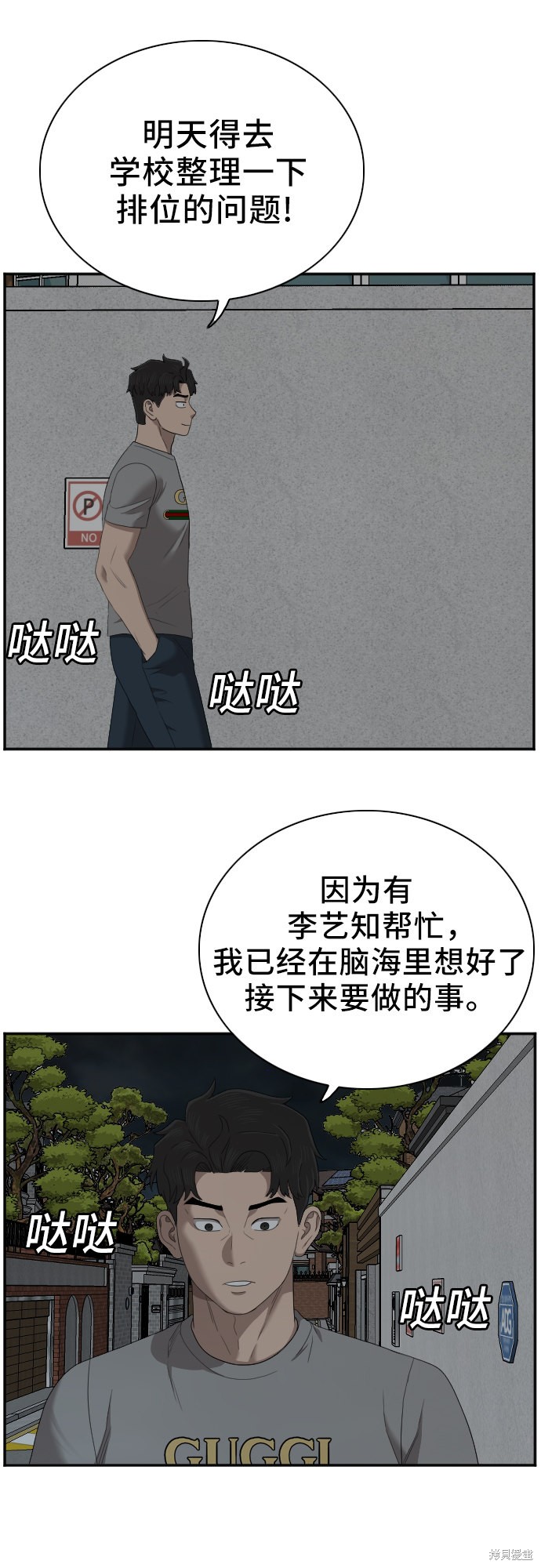 第52页