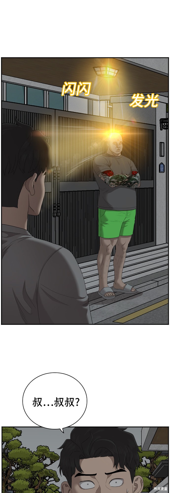 第54页