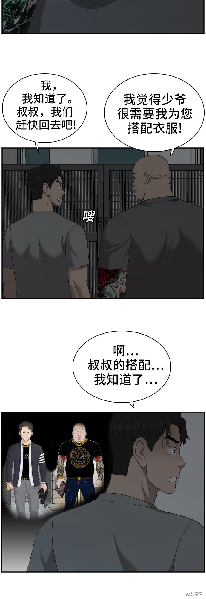 第58页