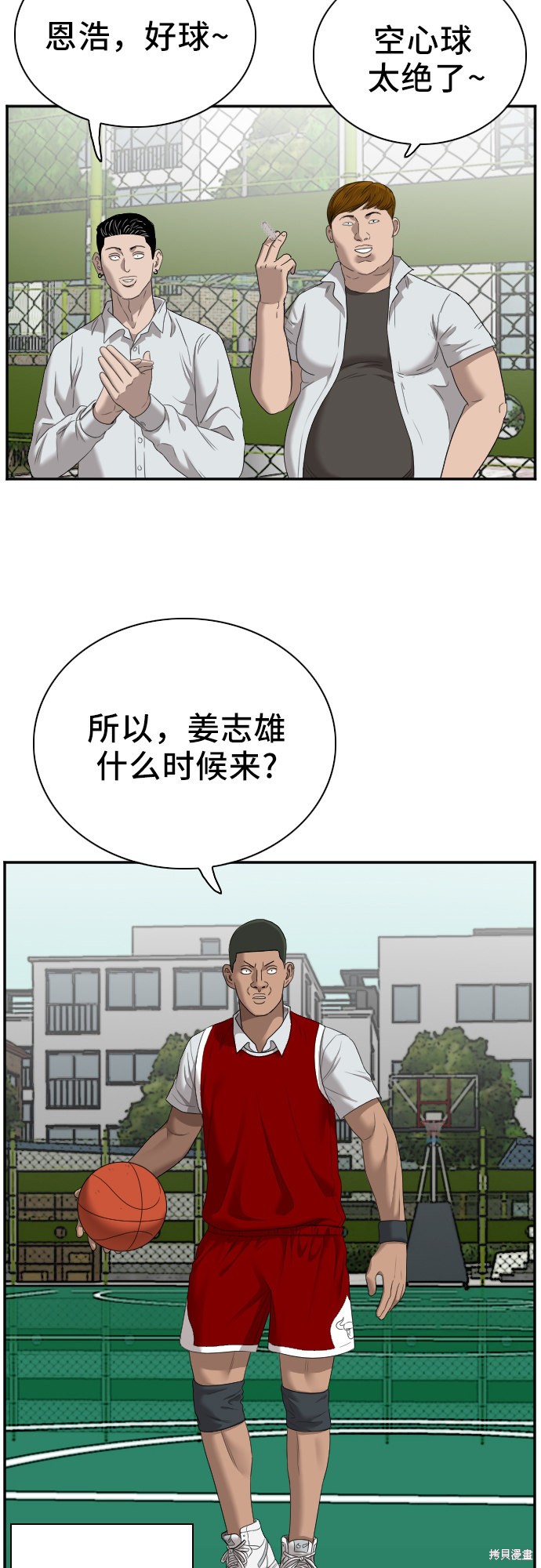 第63页