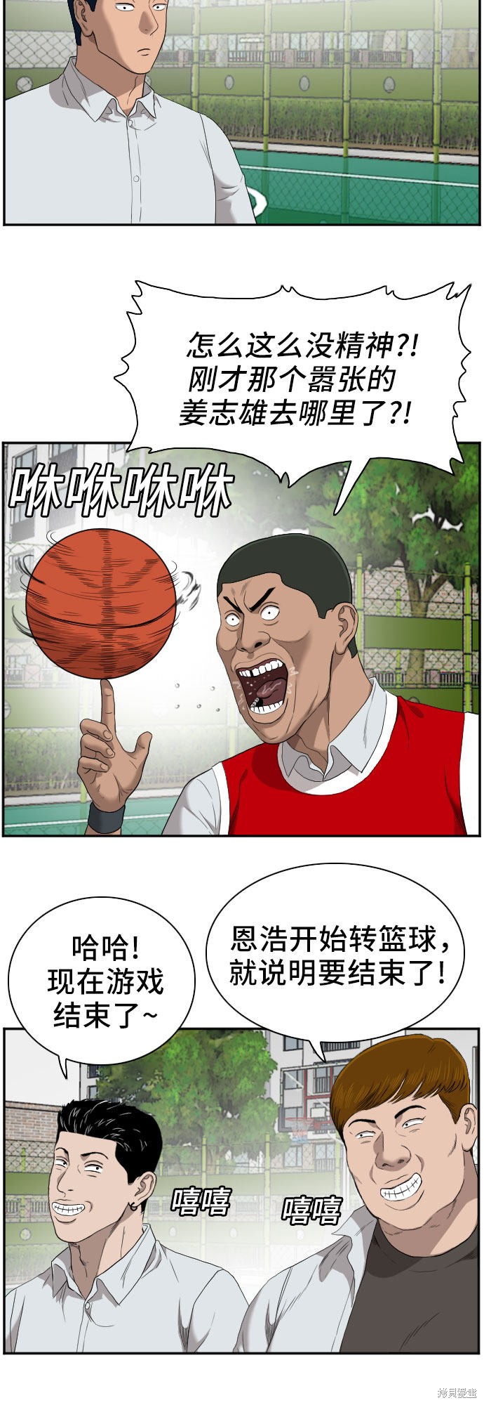 第43页