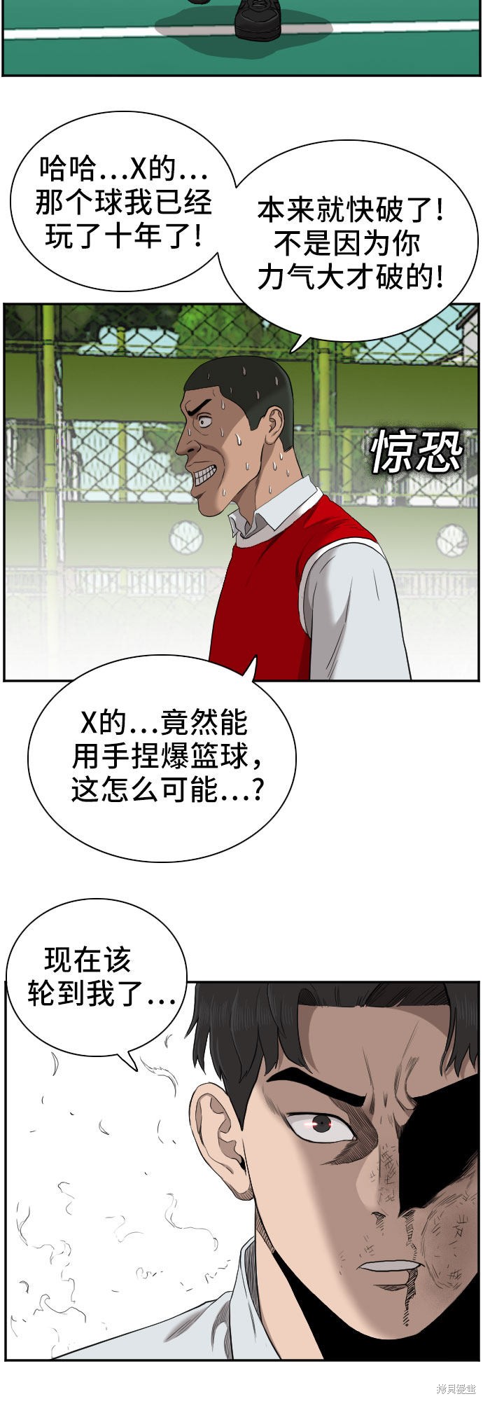 第54页