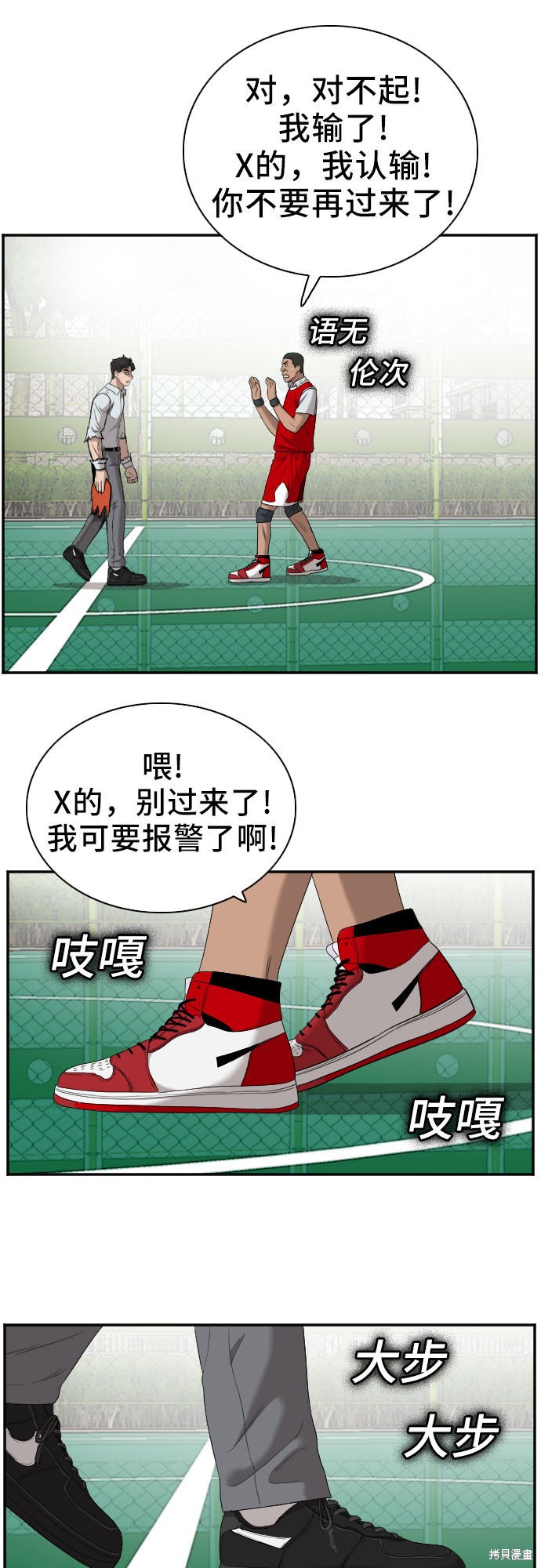 第55页