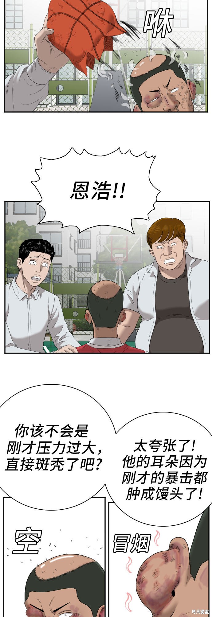 第63页