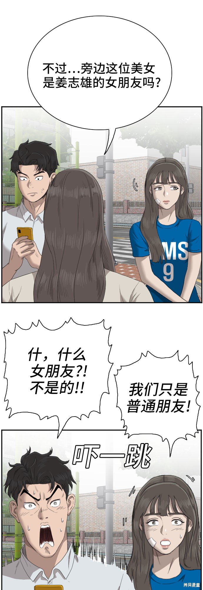 第53页