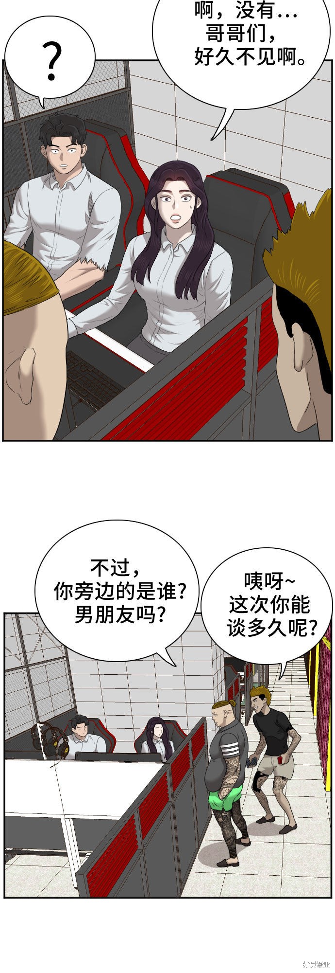 第55页