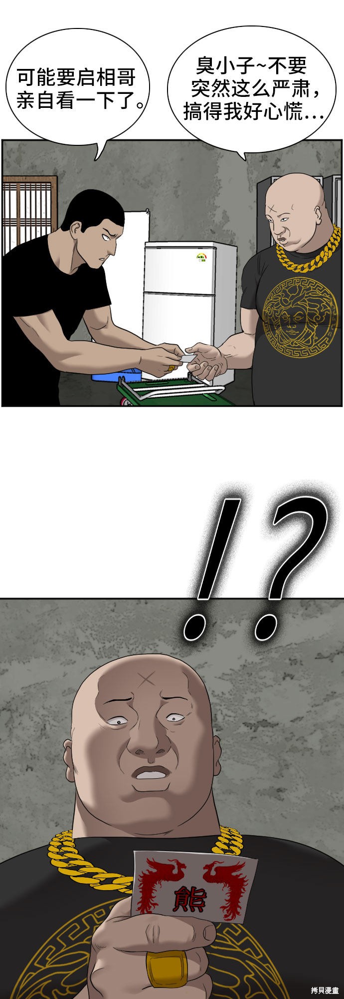 第65页