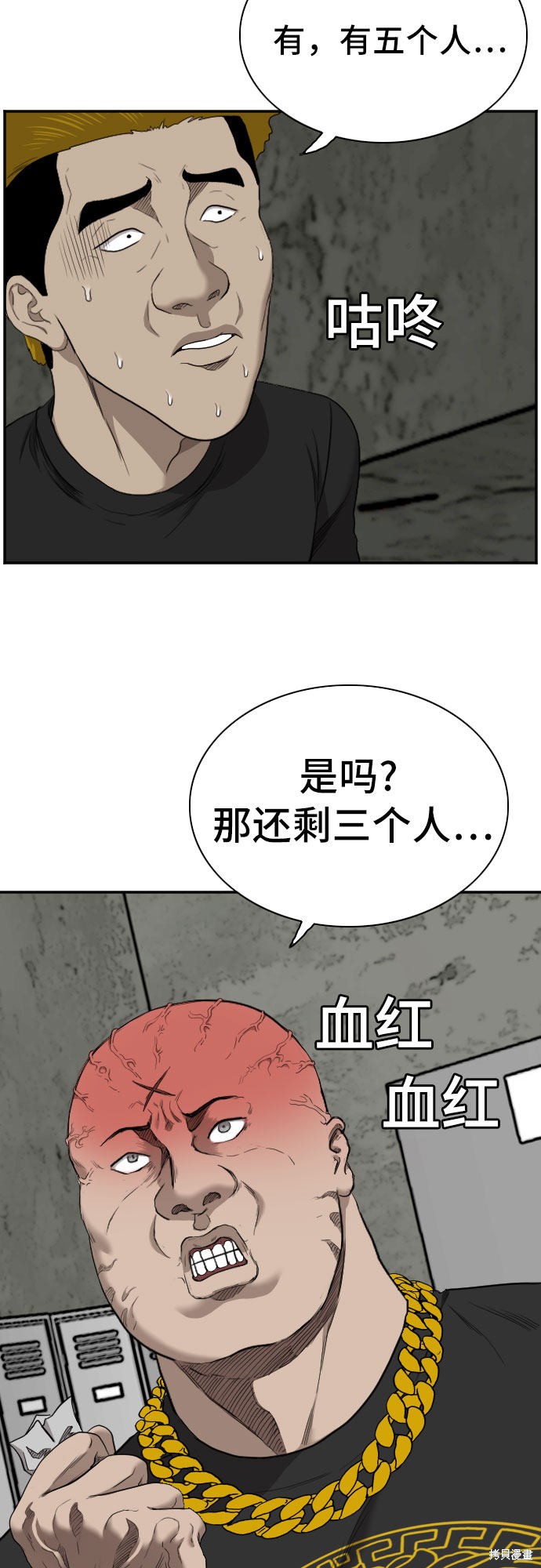 第69页