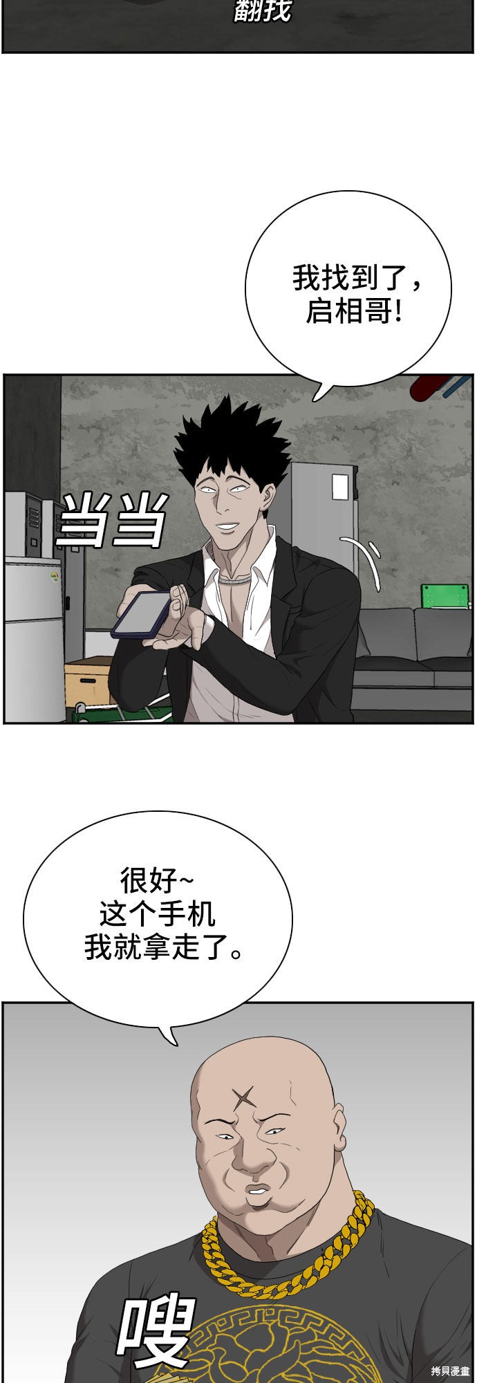 第51页