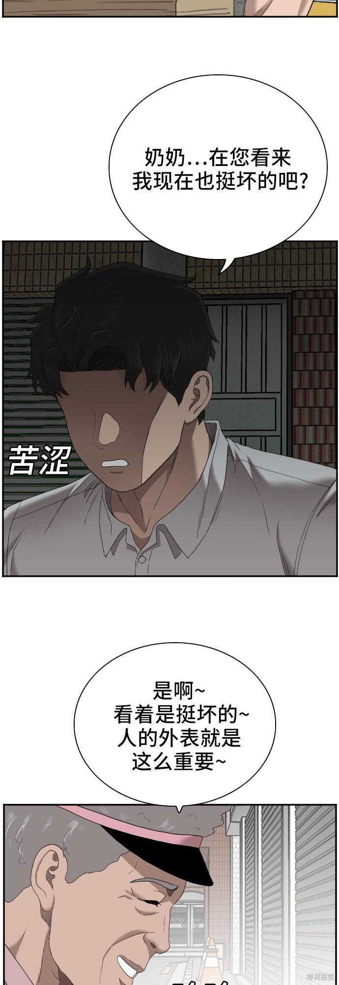 第47页